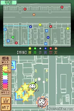 Image n° 3 - screenshots : Minna de Jibun no Setsumeisho - B Gata, A Gata, AB Gata, O Gata